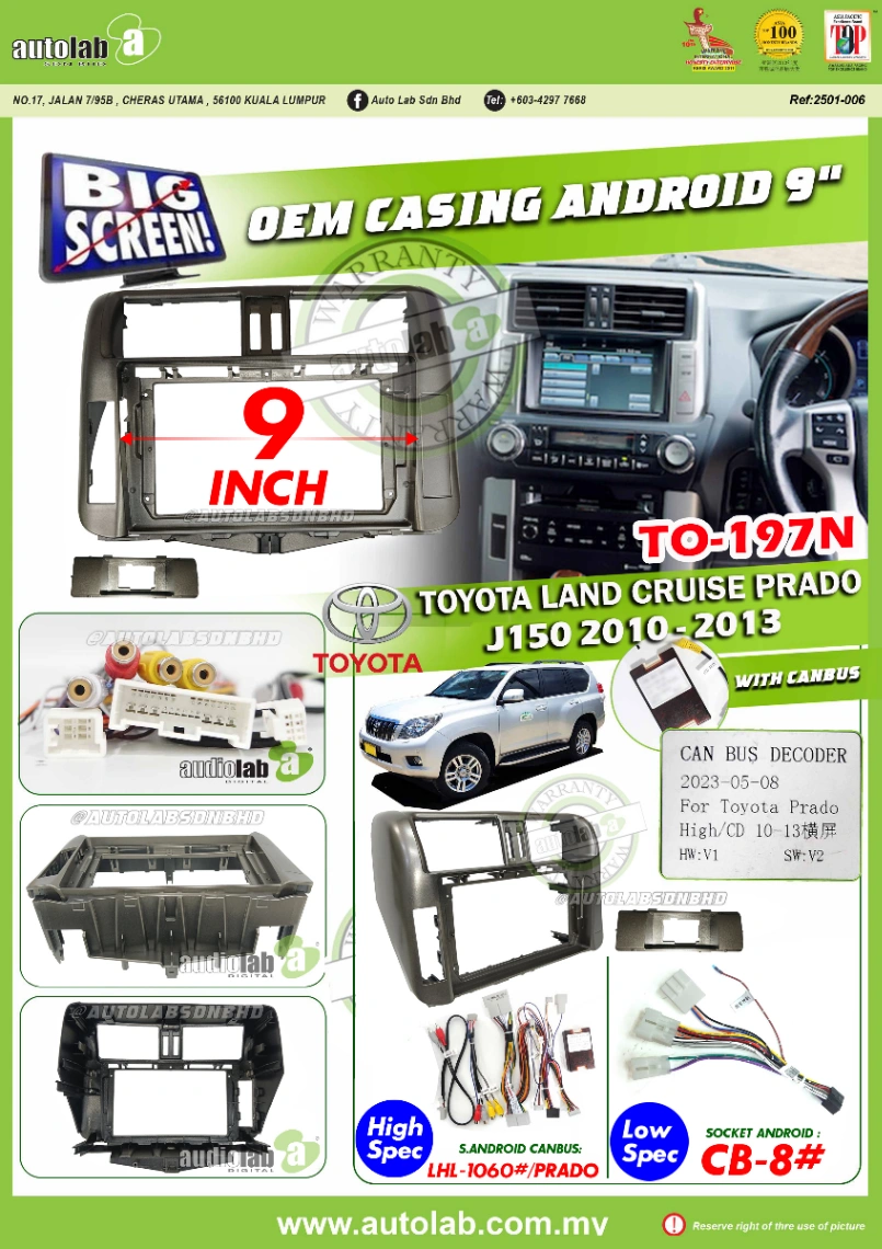 TOYOTA PRADO (J150) CASING 9" 2010-2013
