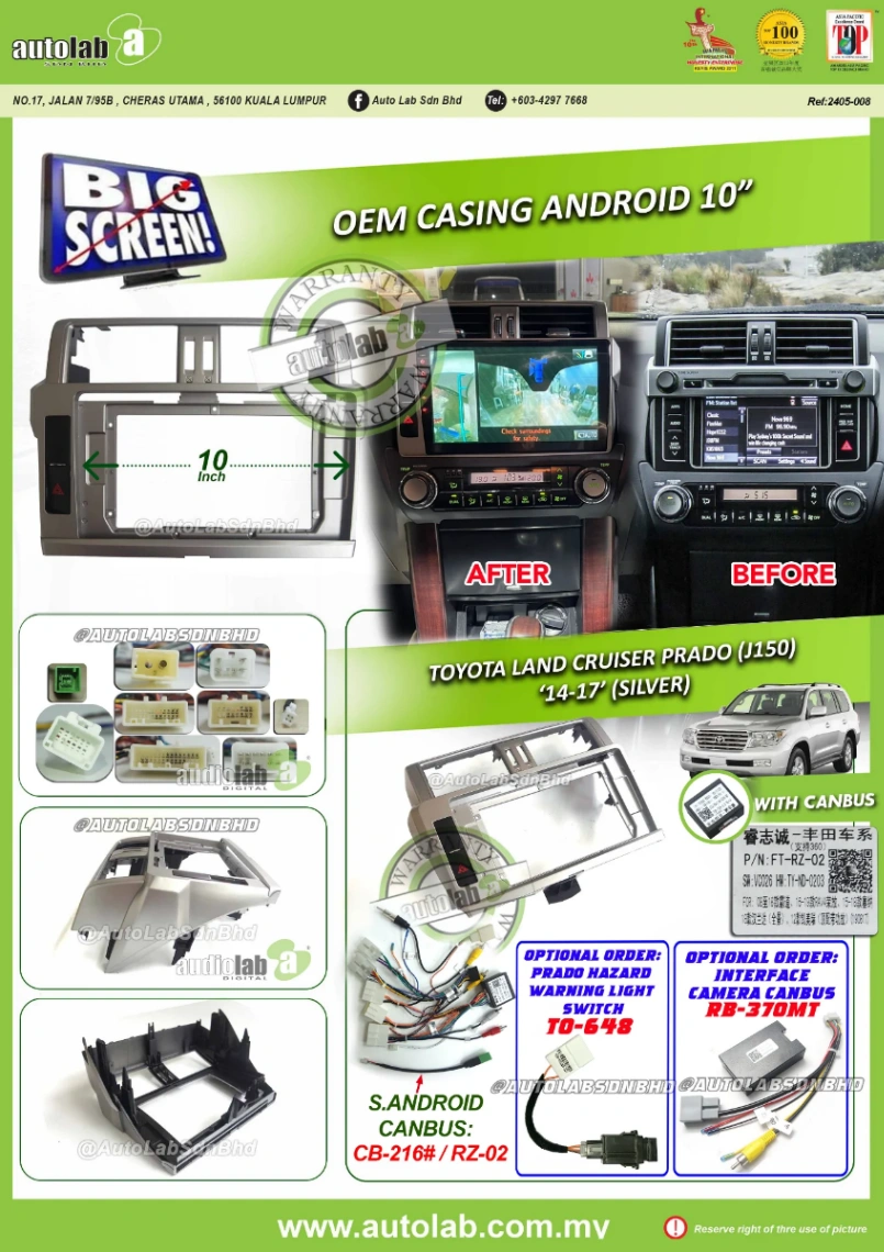 TOYOTA PRADO (J150) CASING 10" 2014-2017
