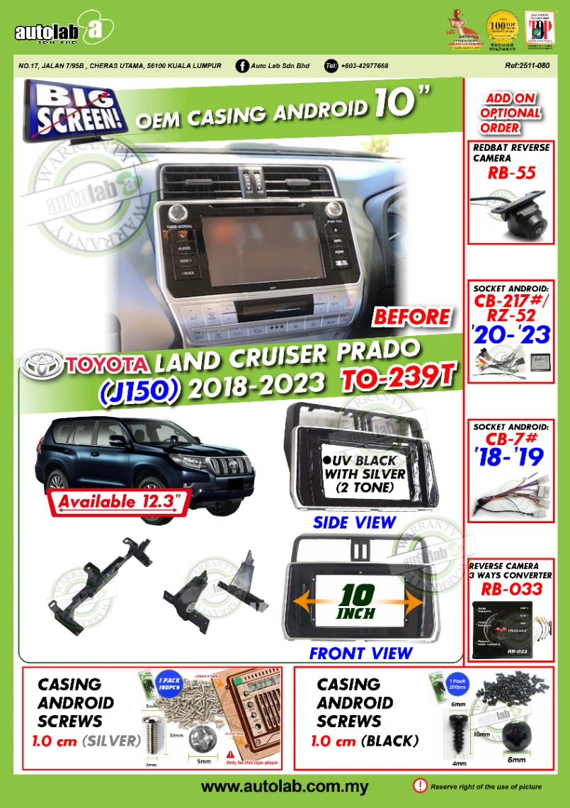 TOYOTA PRADO (J150) CASING 10" 2018-2023