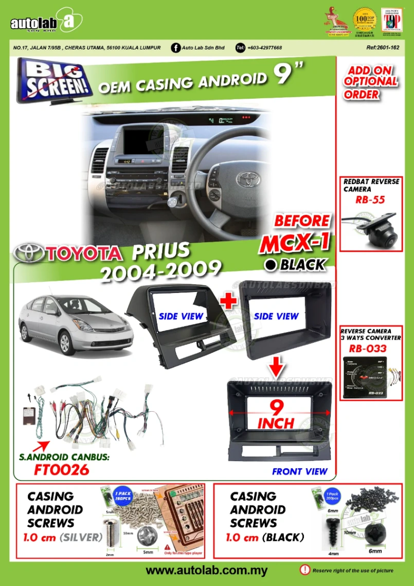 TOYOTA PRIUS CASING 9" 2004-2009