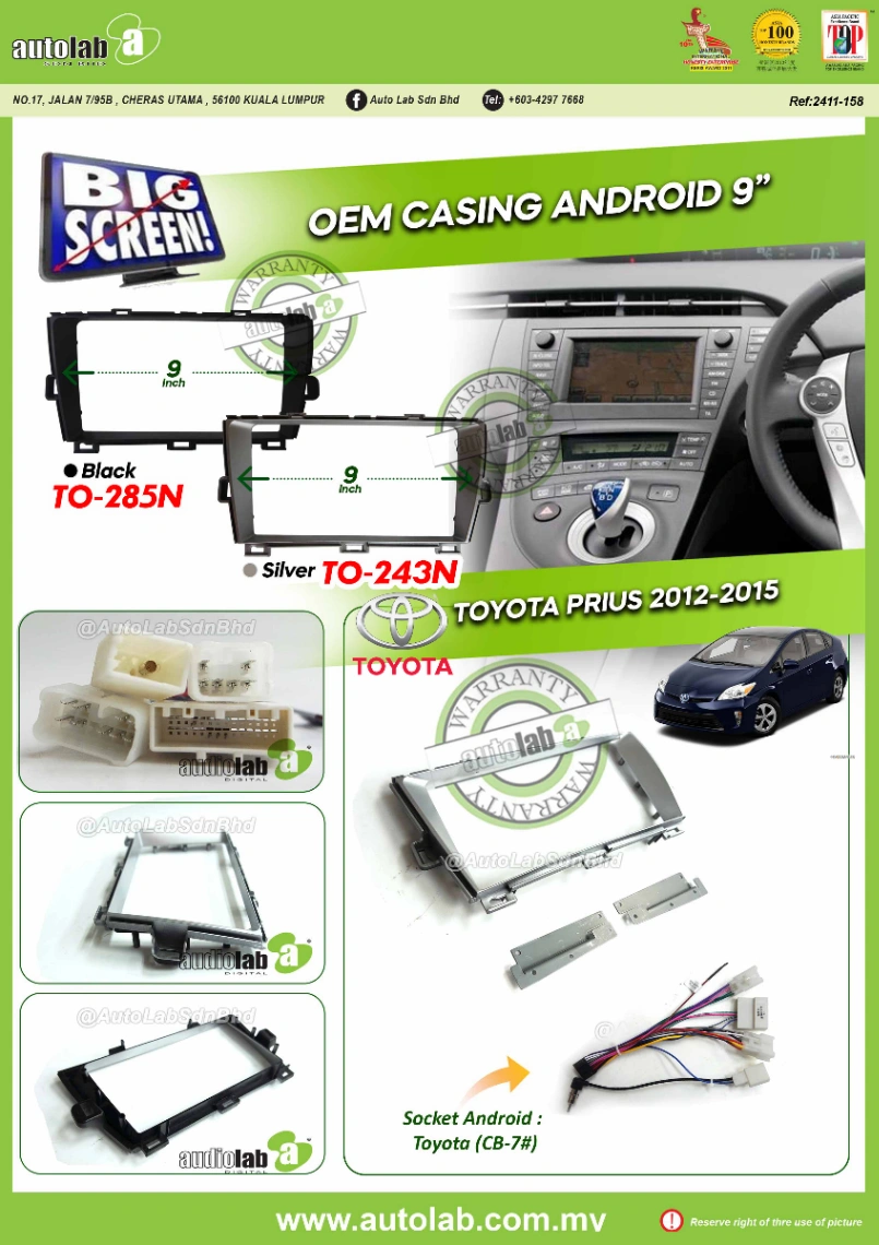 TOYOTA PRIUS CASING 2012-2015