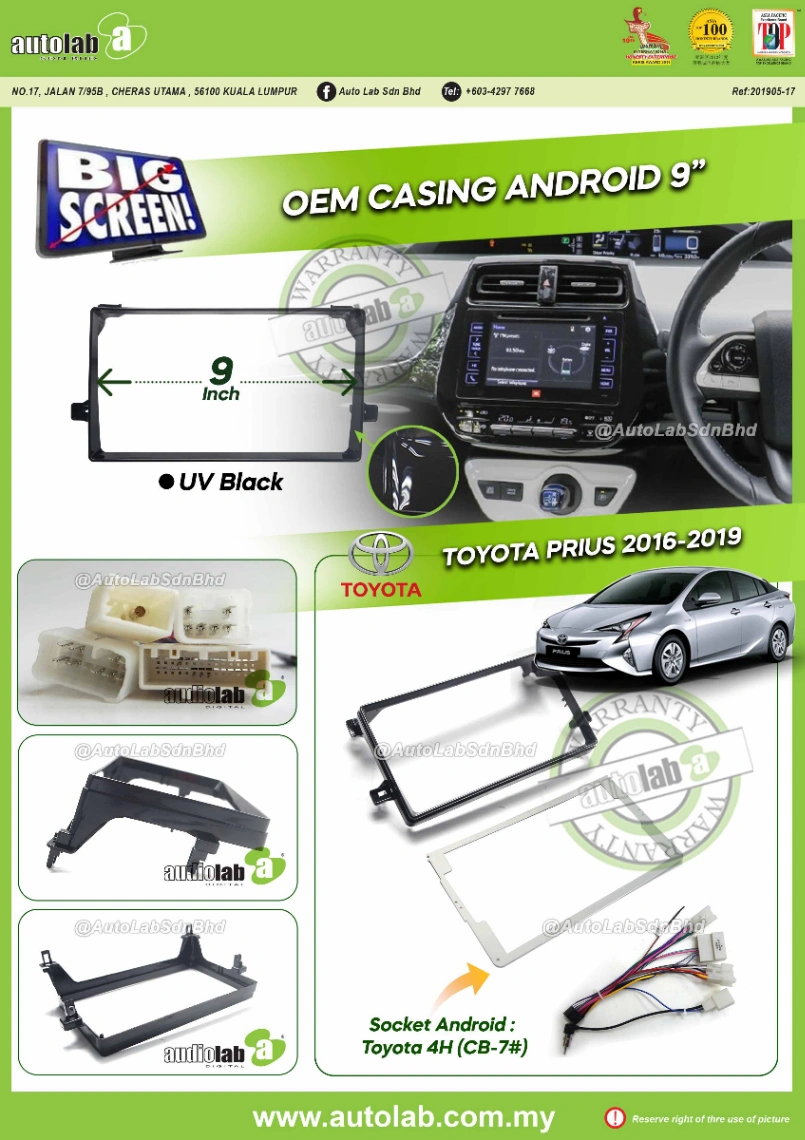 TOYOTA PRIUS CASING 9" 2016-2019