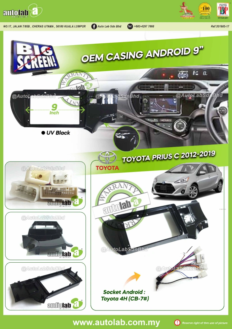 TOYOTA PRIUS C CASING 9" 2012-2019