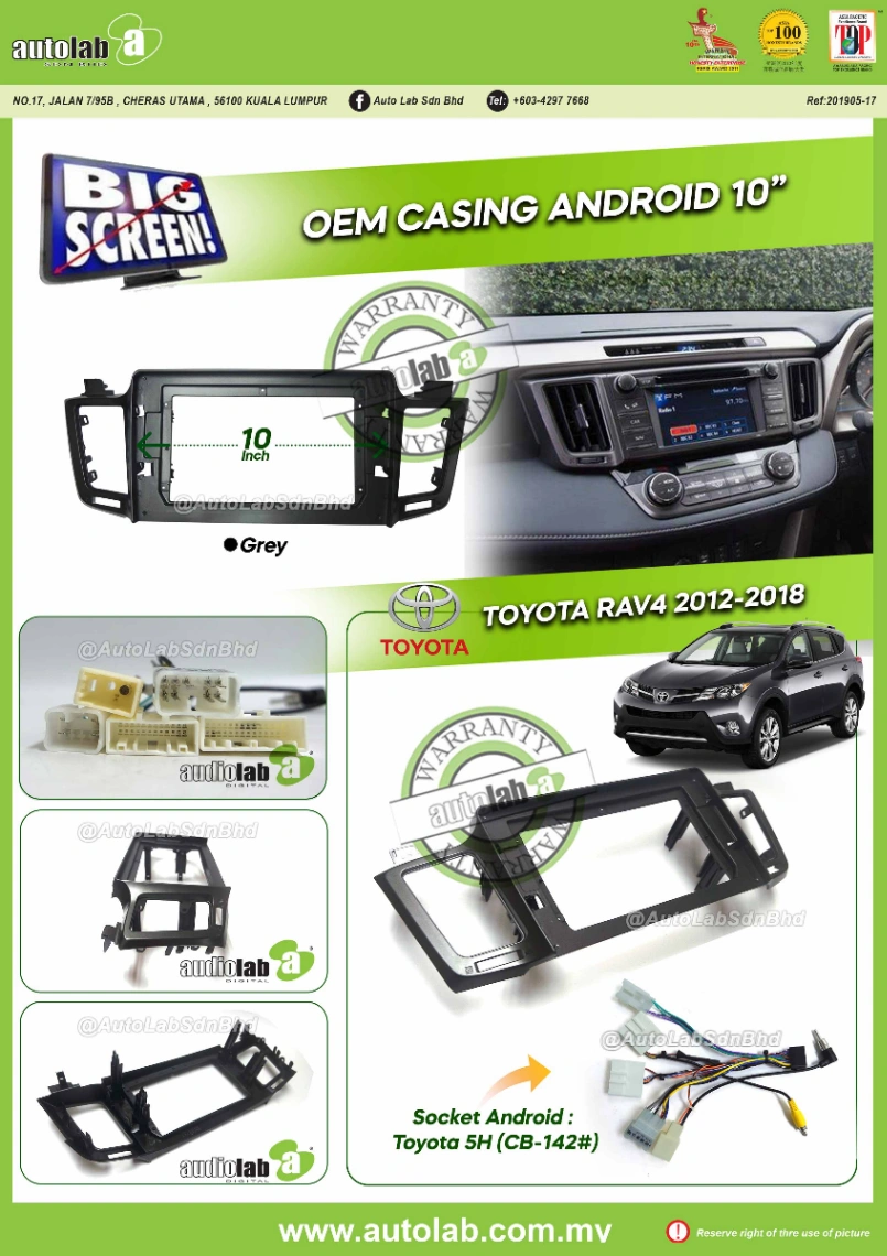 TOYOTA RAV4 CASING 9" 2012-2018