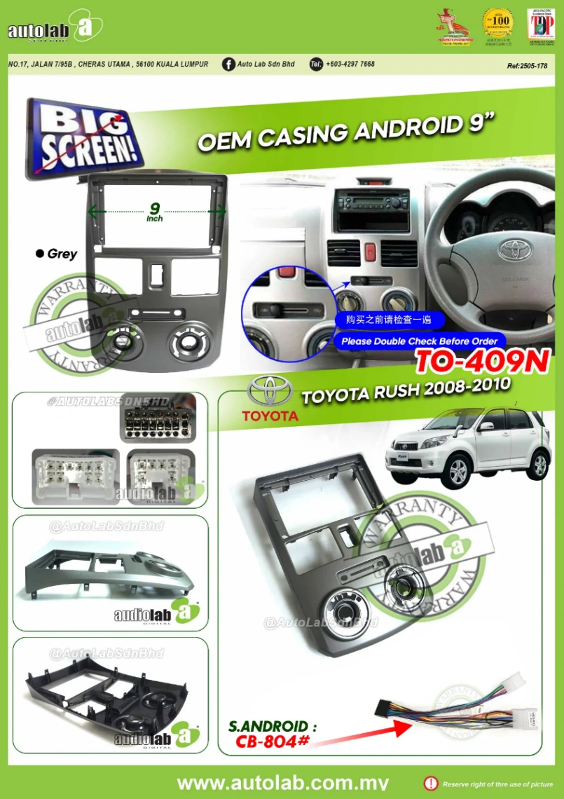 TOYOTA RUSH CASING 9" 2008-2010