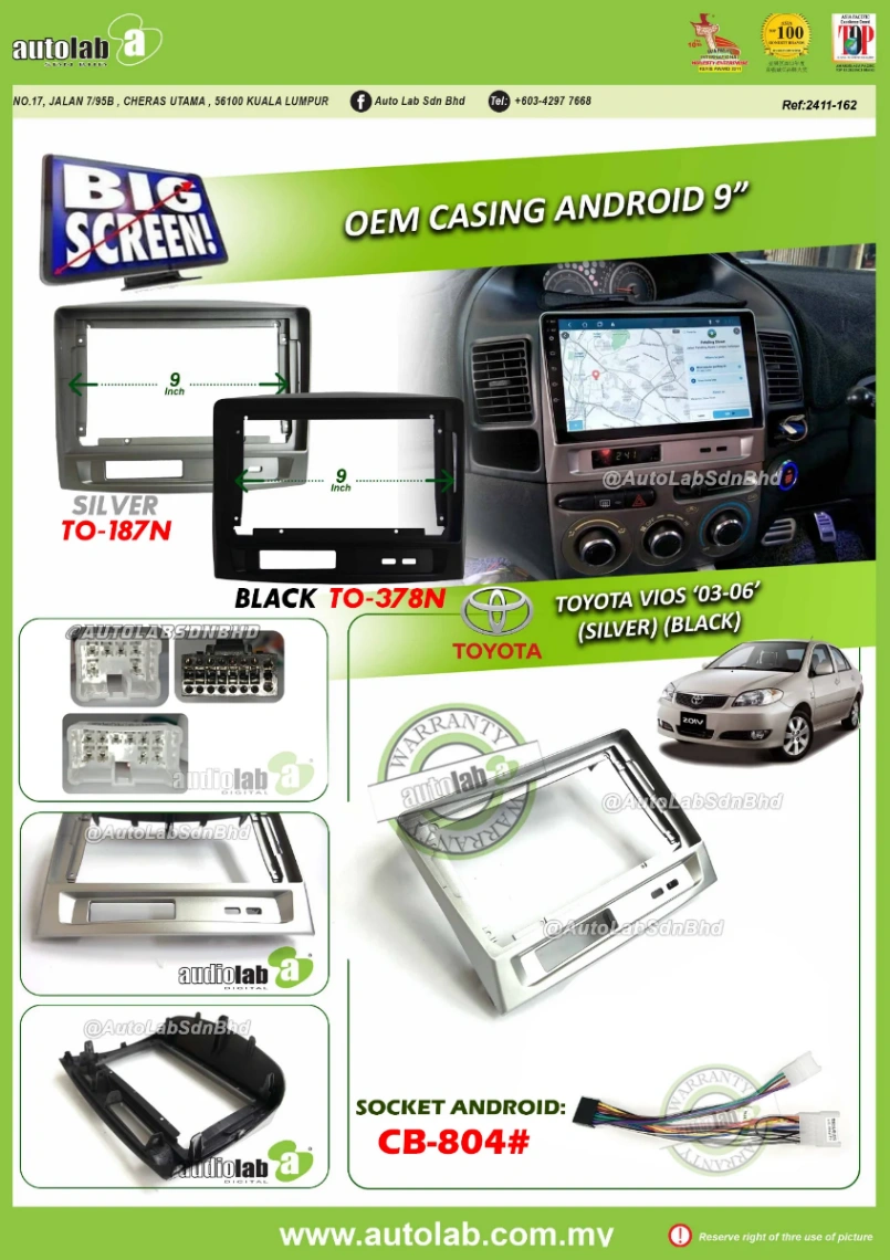 TOYOTA VIOS CASING 9" 2003-2006