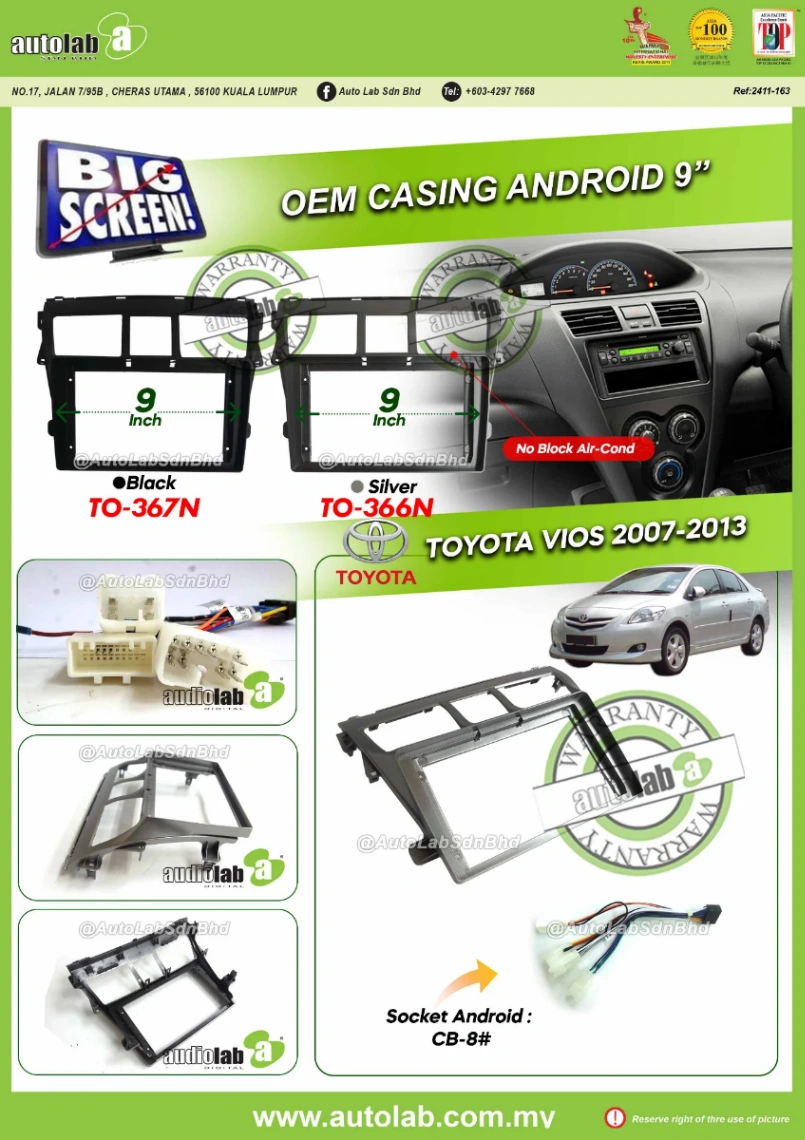 TOYOTA VIOS CASING 9" 2007-2013
