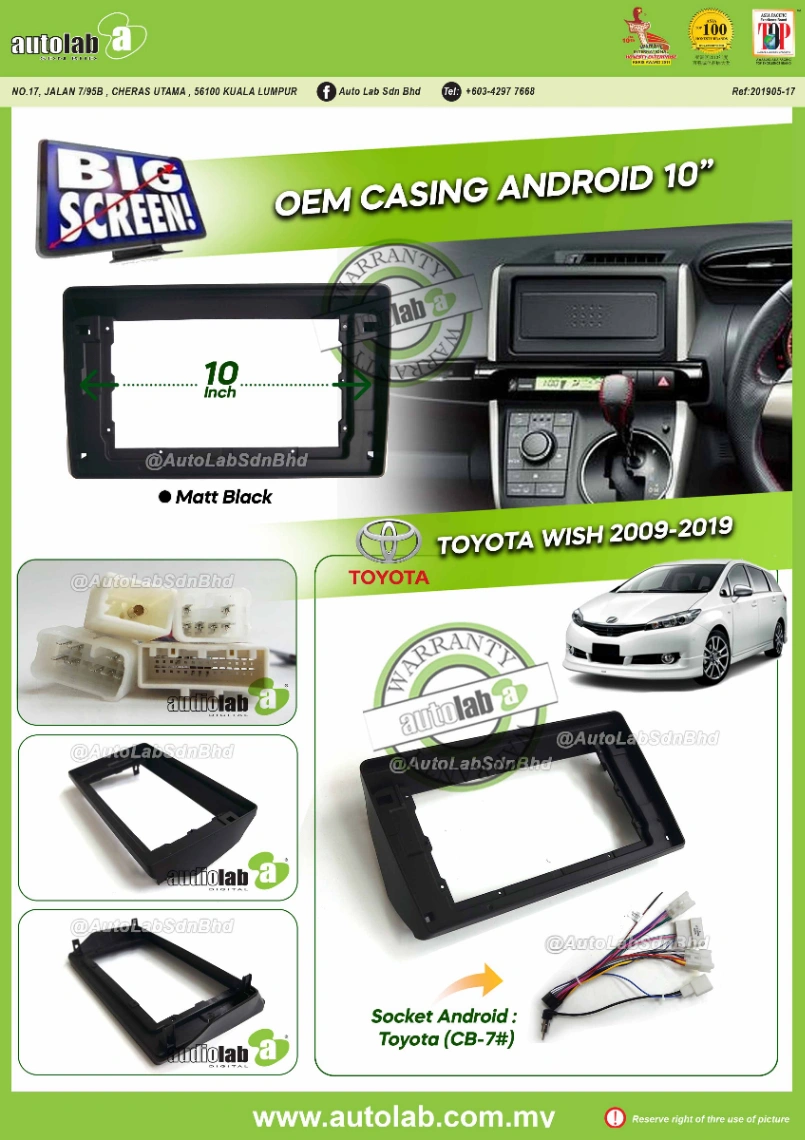TOYOTA WISH CASING 10" 2009-2019