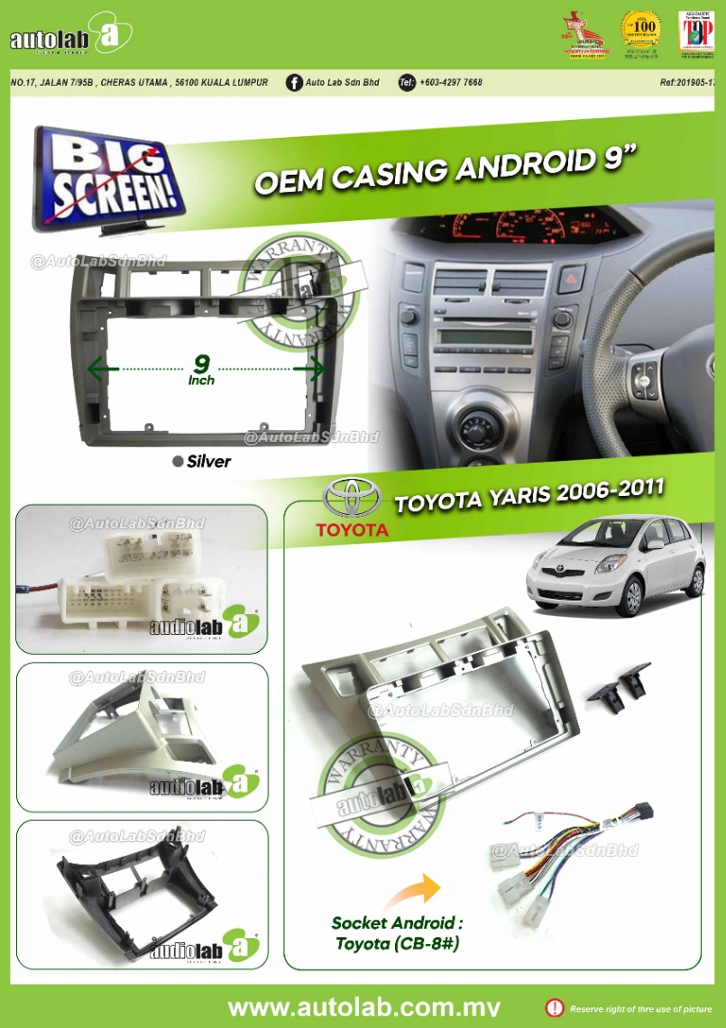 TOYOTA YARIS CASING 9" 2006-2011