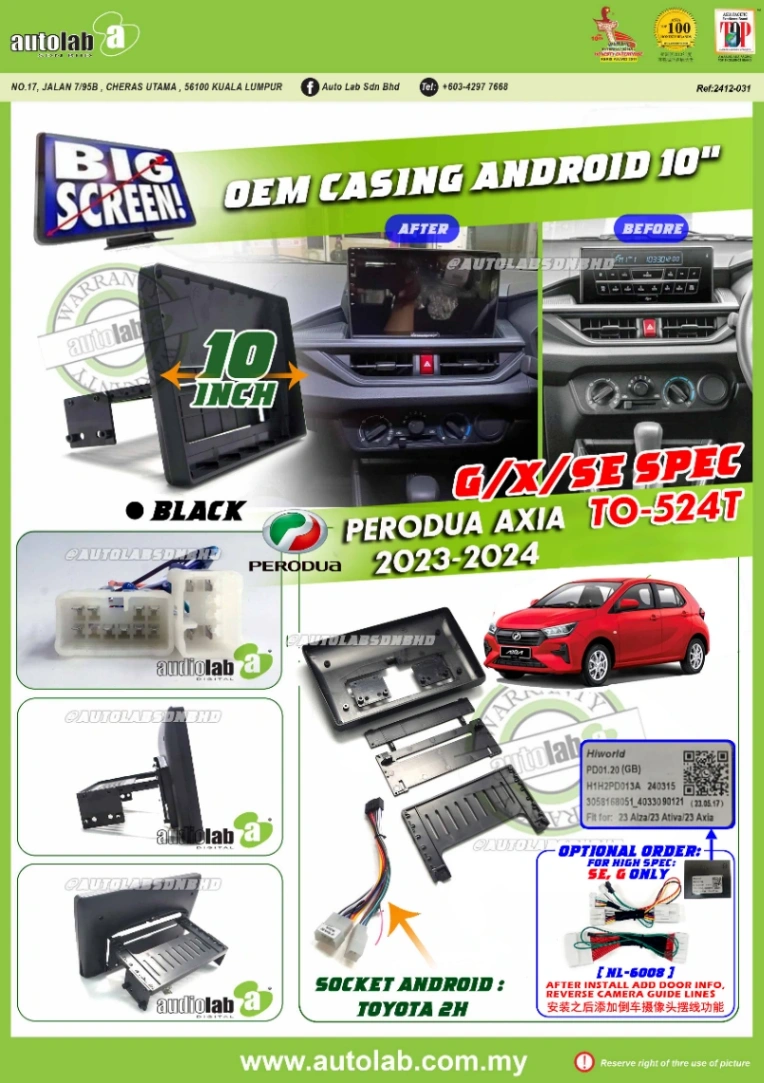 PERODUA AXIA CASING 10" 2023-2026