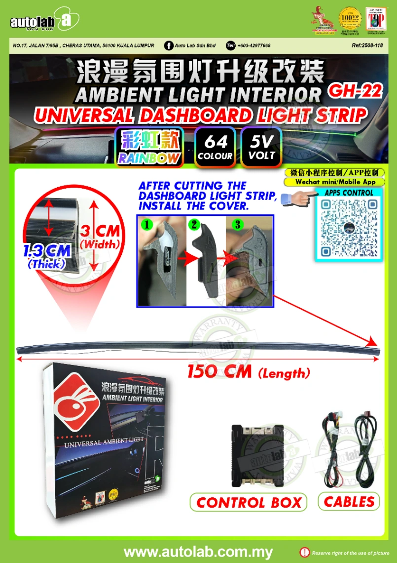 UNIVERSAL DASHBOARD LIGHT STRIP