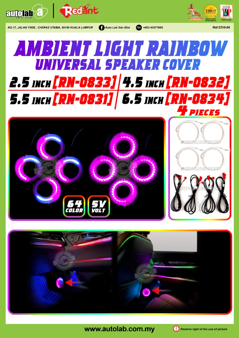 UNIVERSAL AMBIENT LIGHT SPEAKER COVER (RN)