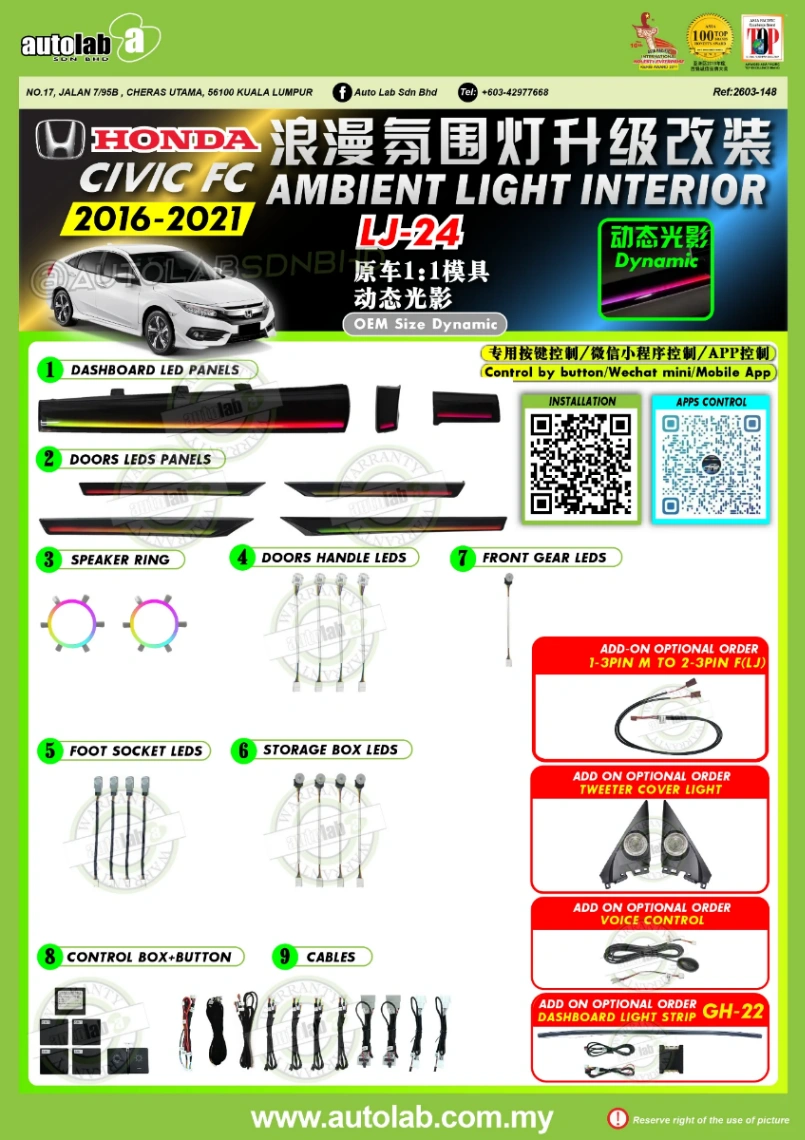 OEM AMBIENT LIGHT HONDA CIVIC FC 2016-2021 (DYNAMIC)