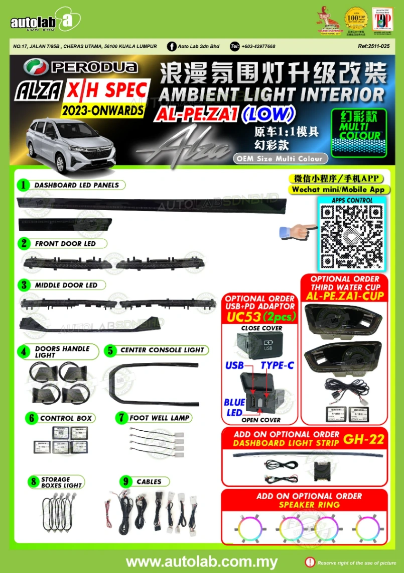 OEM AMBIENT LIGHT PERODUA ALZA 2023-2026 (X/H SPEC)