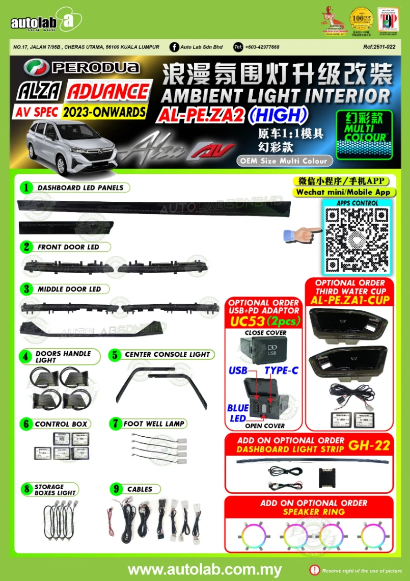 OEM AMBIENT LIGHT PERODUA ALZA 2023-2026 (AV SPEC)