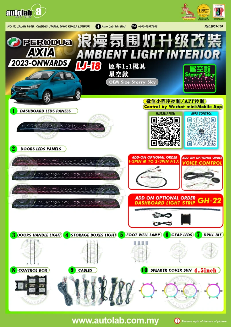 OEM AMBIENT LIGHT PERODUA AXIA 2023-2026