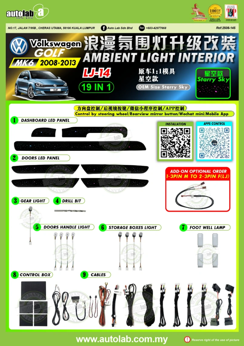 OEM AMBIENT LIGHT VOLKSWAGEN GOLF MK6 2008-2013