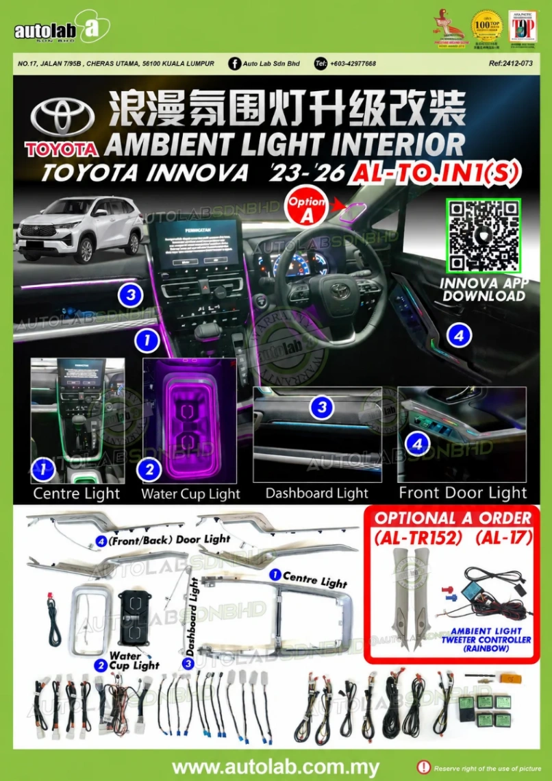 OEM AMBIENT LIGHT TOYOTA INNOVA 2023-2026