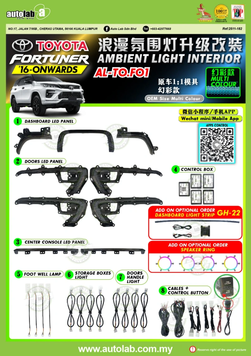 OEM AMBIENT LIGHT TOYOTA FORTUNER 2016-2026