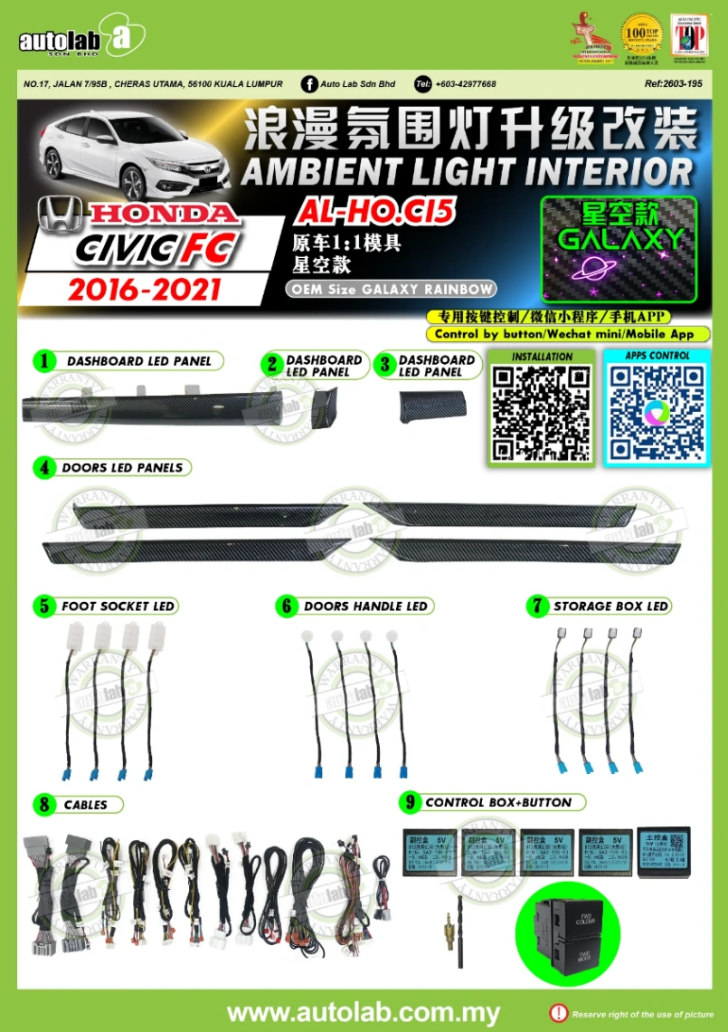 OEM AMBIENT LIGHT HONDA CIVIC FC 2016-2021 (GALAXY)