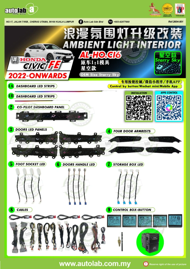 OEM AMBIENT LIGHT HONDA CIVIC FE 2022-2026 (STARRY SKY)