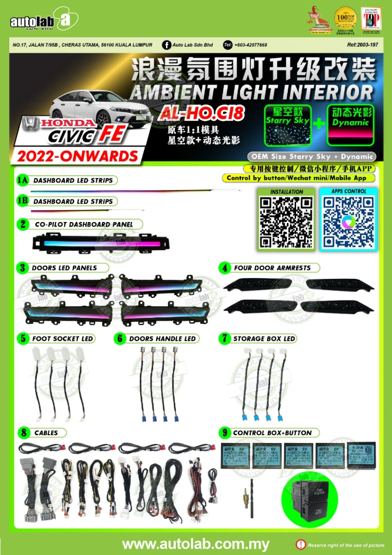 OEM AMBIENT LIGHT HONDA CIVIC FE 2022-2026 (STARRY SKY + DYNAMIC)