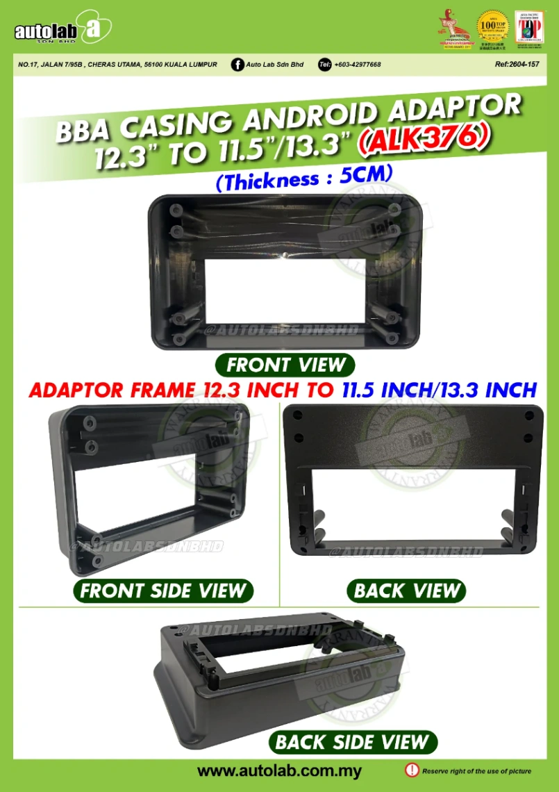 UNIVERSAL CASING 12.3" TO 11.5"/13.3" (ADAPTOR)