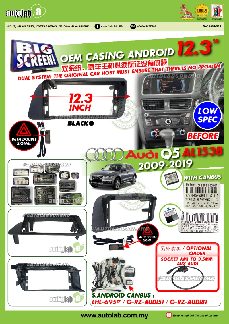 AUDI Q5 CASING 12.3" 2009-2019