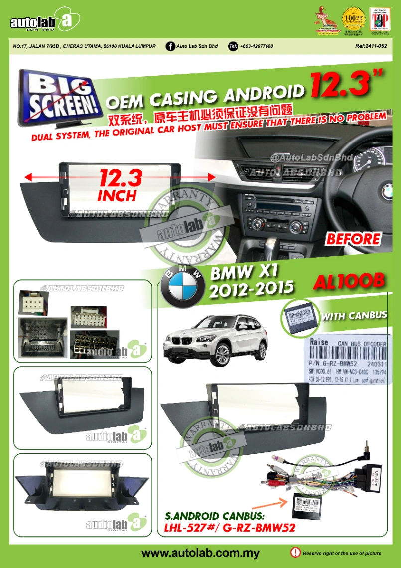 BMW X1 CASING 12.3" 2012-2015