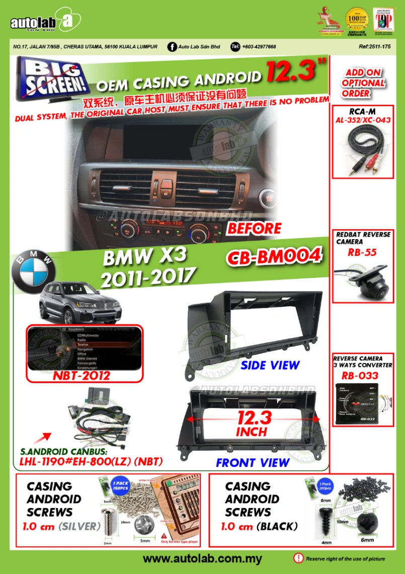 BMW X3 CASING 12.3" 2011-2017