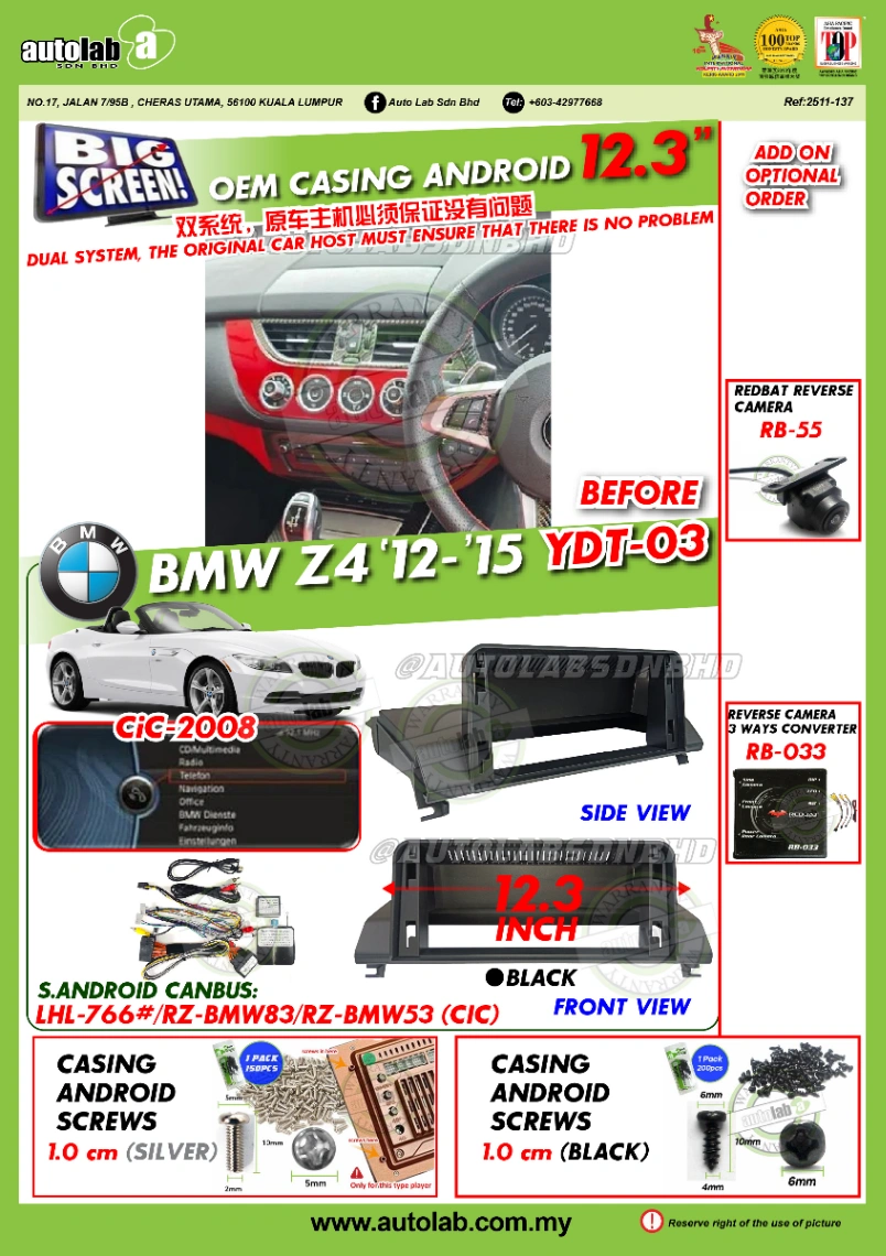 BMW Z4 CASING 12.3" 2012-2015