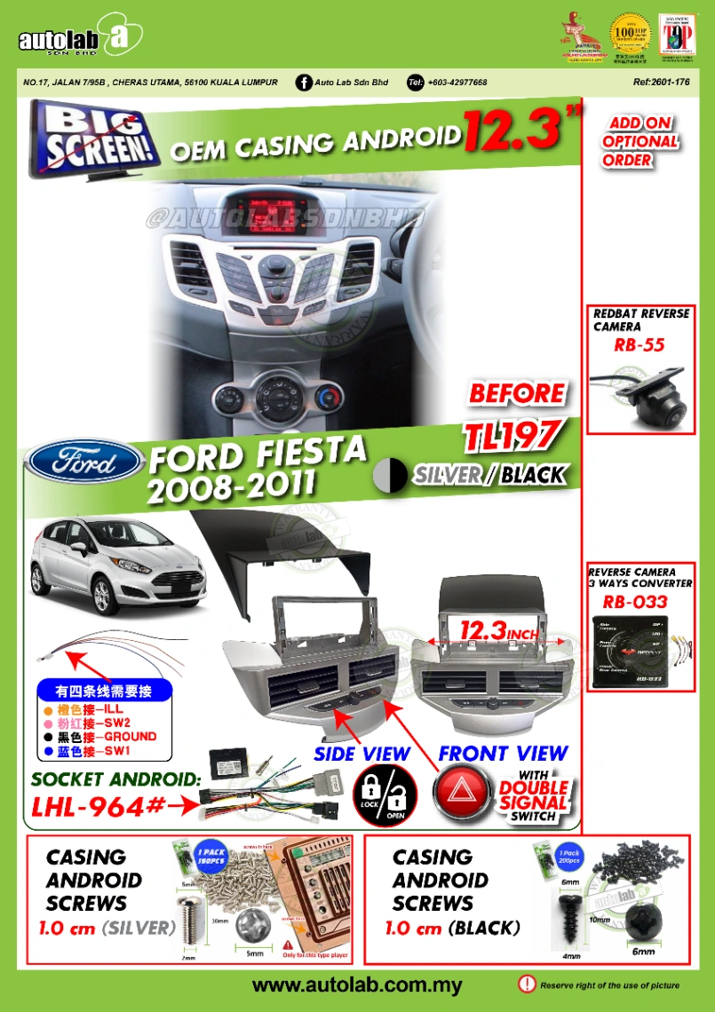 FORD FIESTA CASING 12.3" 2008-2014