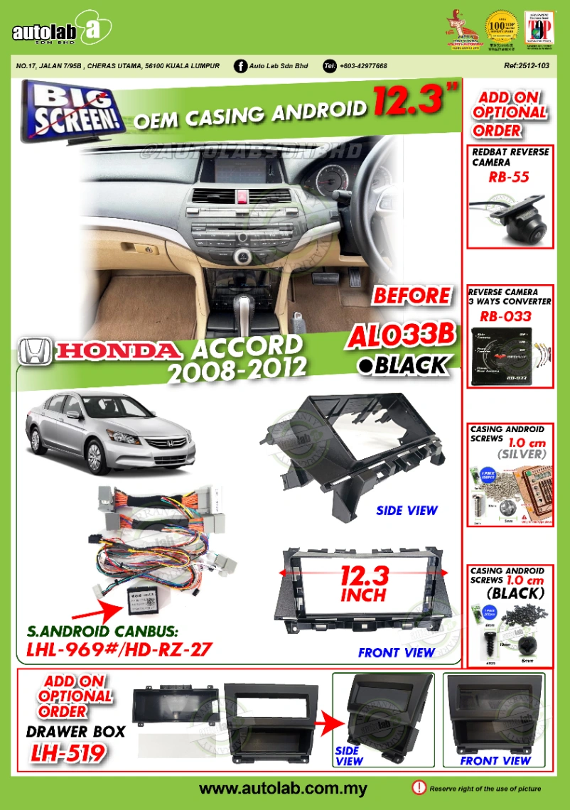 HONDA ACCORD CASING 12.3" 2008-2012