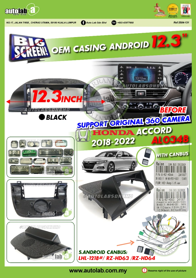 HONDA ACCORD CASING 12.3" 2018-2026