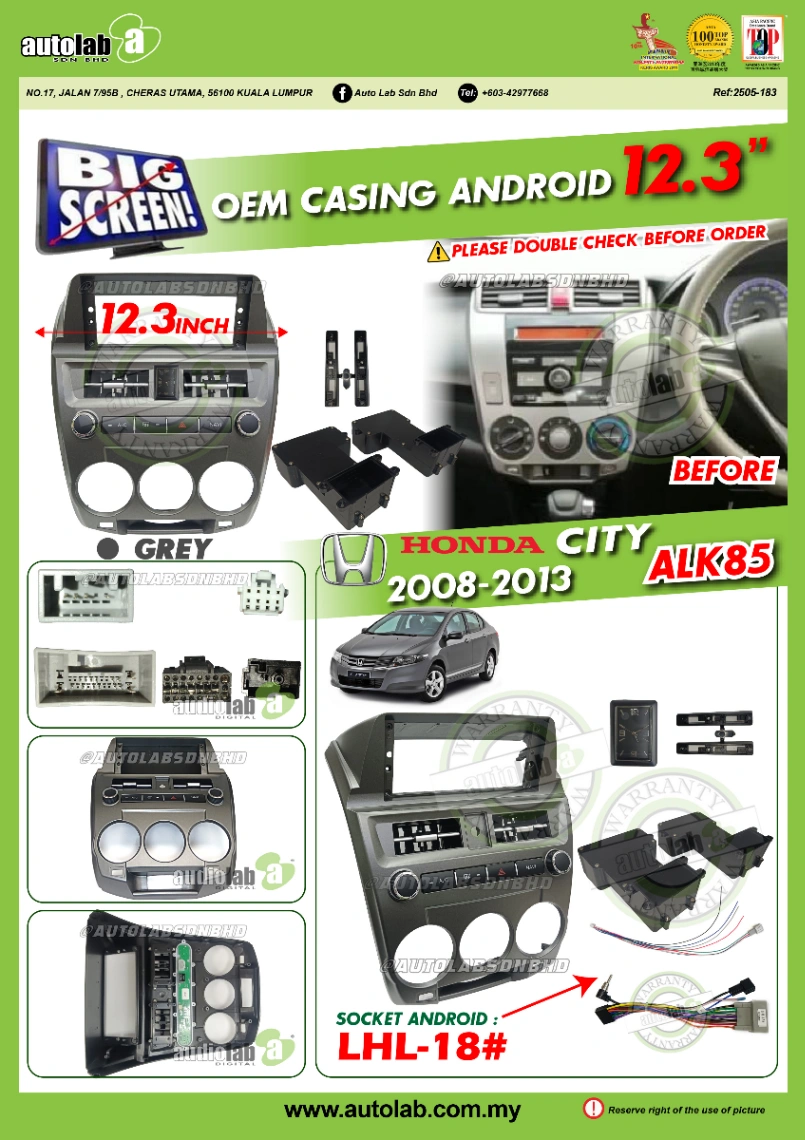 HONDA CITY CASING 12.3" 2008-2013