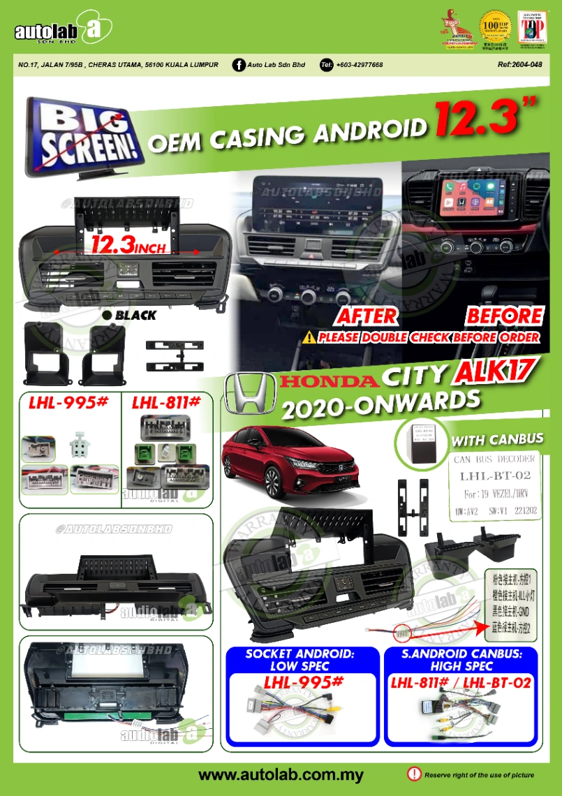 HONDA CITY CASING 12.3" 2020-2026