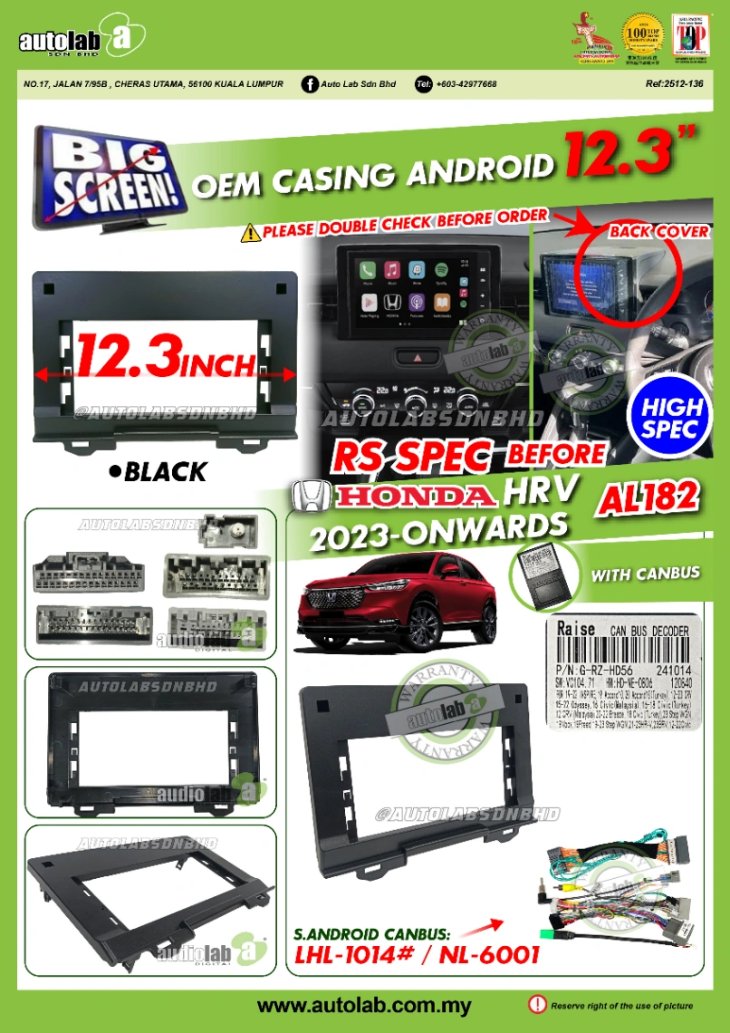 HONDA HRV CASING 12.3" 2022-2026
