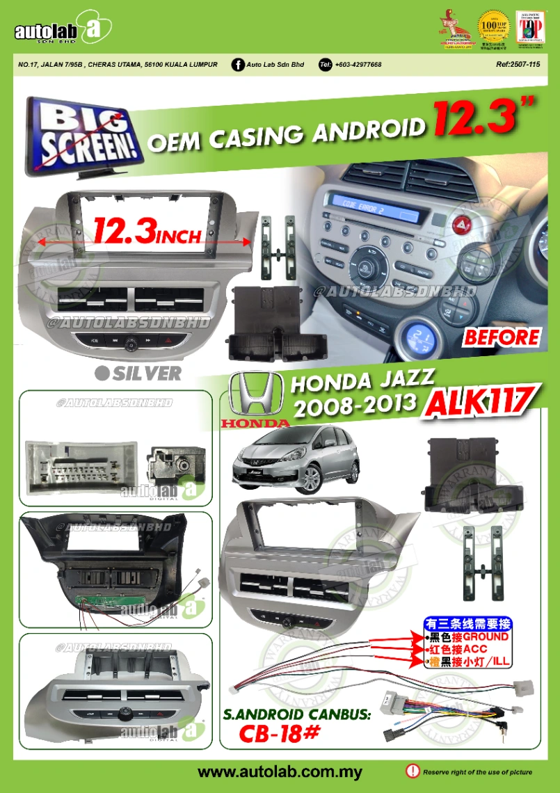 HONDA JAZZ CASING 12.3" 2008-2013