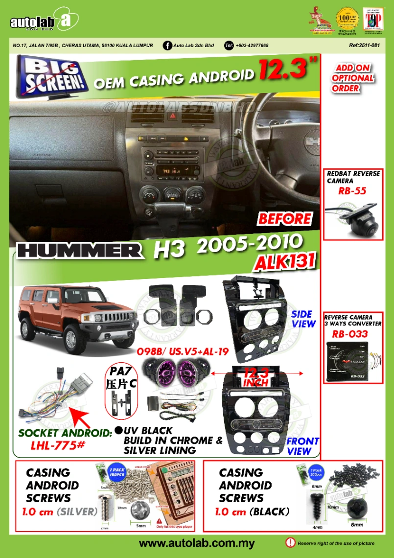 HUMMER H3 CASING 12.3" 2005-2010