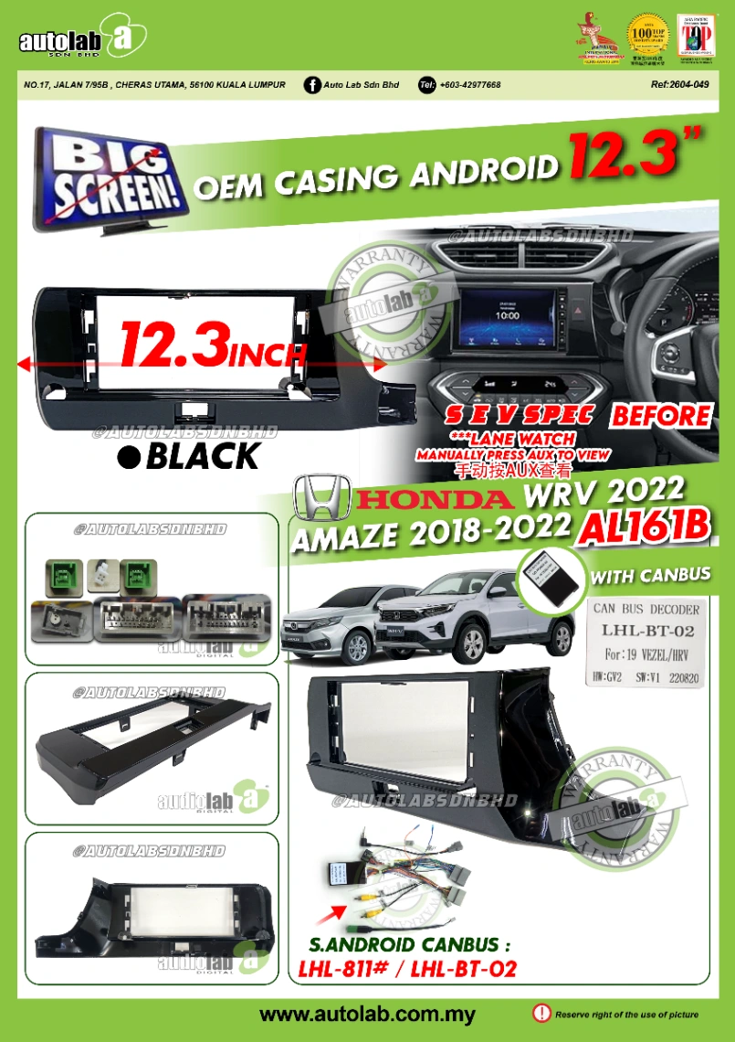 HYUNDAI ELANTRA CASING 12.3" 2012-2013