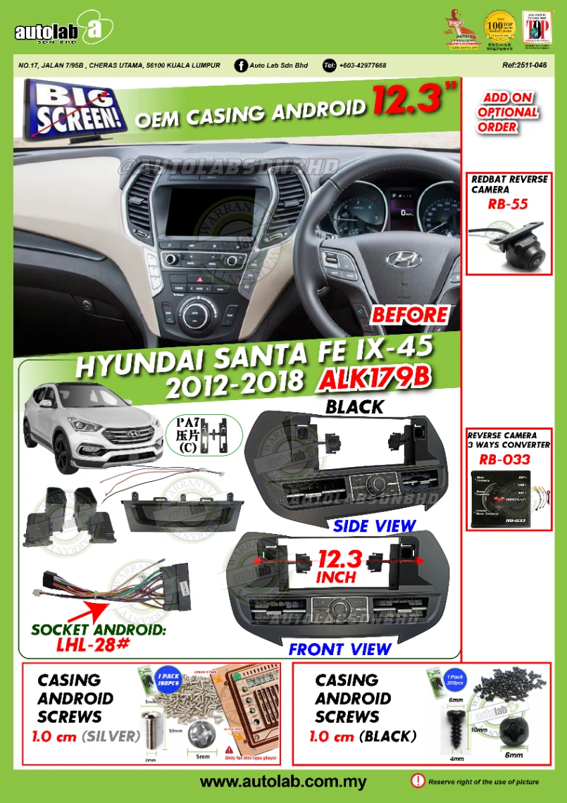 HYUNDAI SANTA FE CASING 12.3" 2012-2018