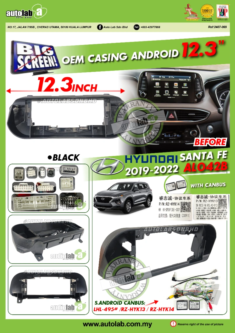 HYUNDAI SANTA FE CASING 12.3" 2019-2022