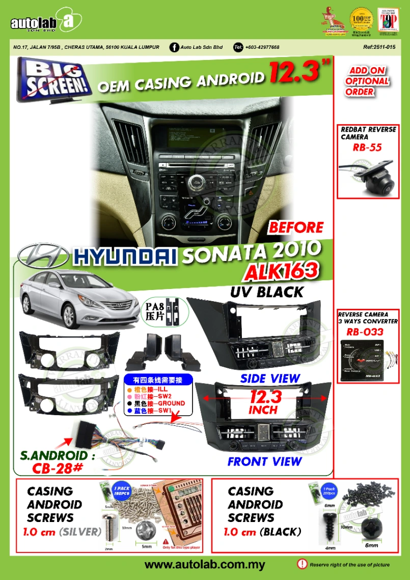 HYUNDAI SONATA CASING 12.3" 2010-2014