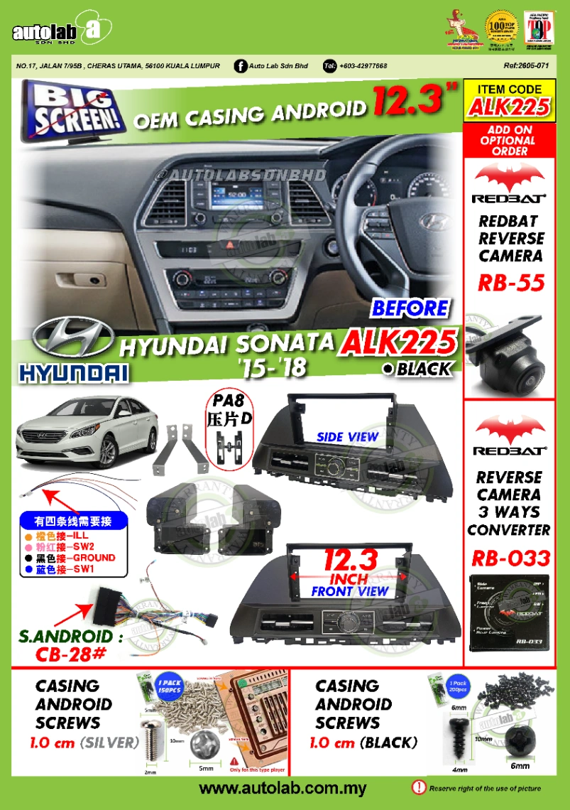 HYUNDAI SONATA CASING 12.3" 2015-2018