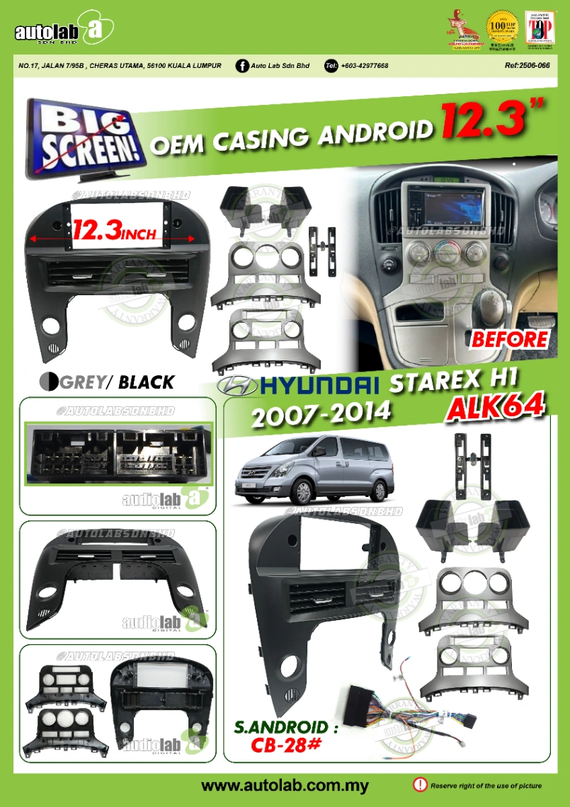 HYUNDAI STAREX H1 CASING 12.3" 2007-2014