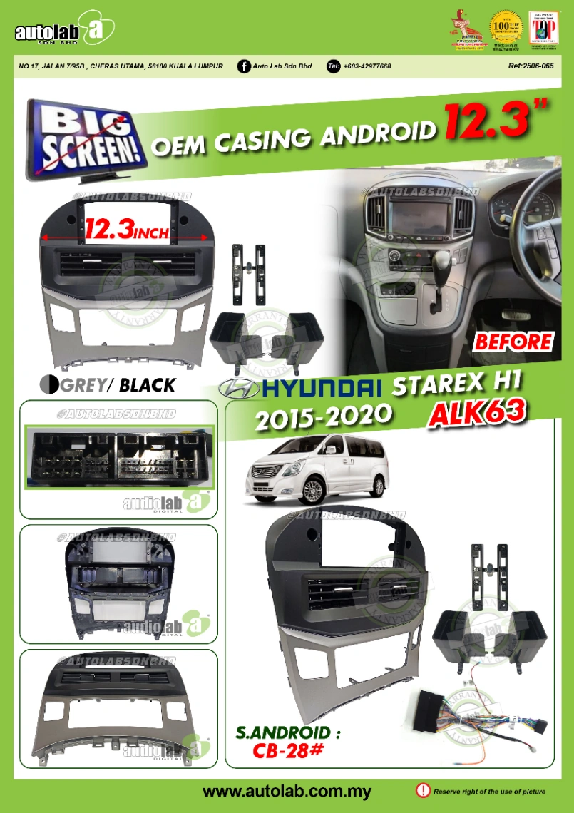 HYUNDAI STAREX H1 CASING 12.3" 2015-2020