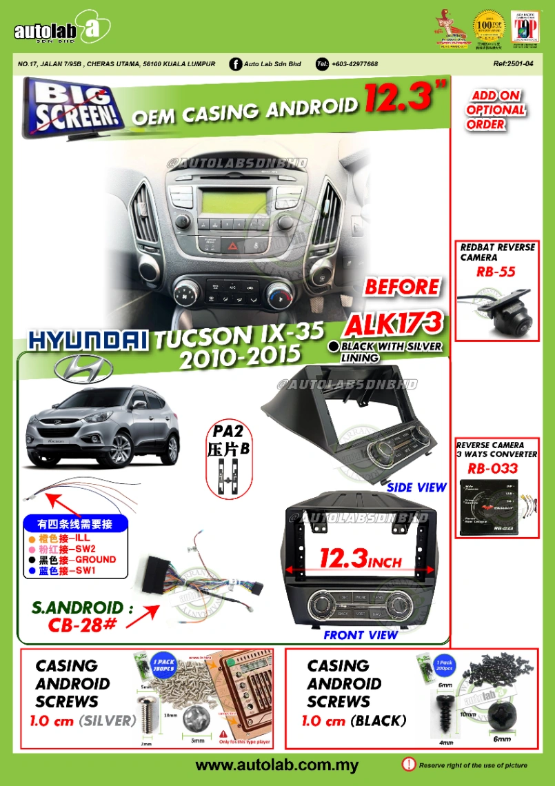 HYUNDAI TUCSON IX35 CASING 12.3" 2010-2015