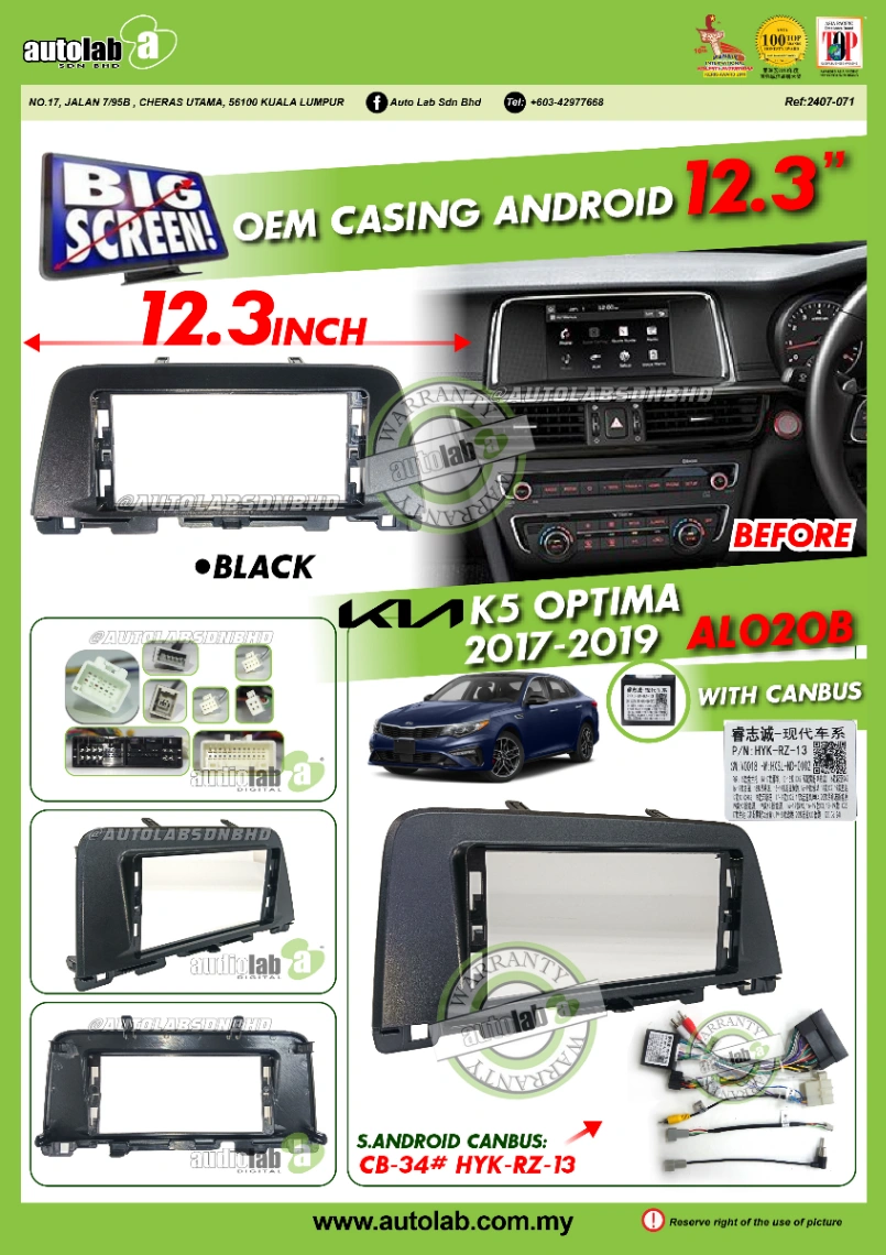 KIA K5 OPTIMA CASING 12.3" 2017-2019
