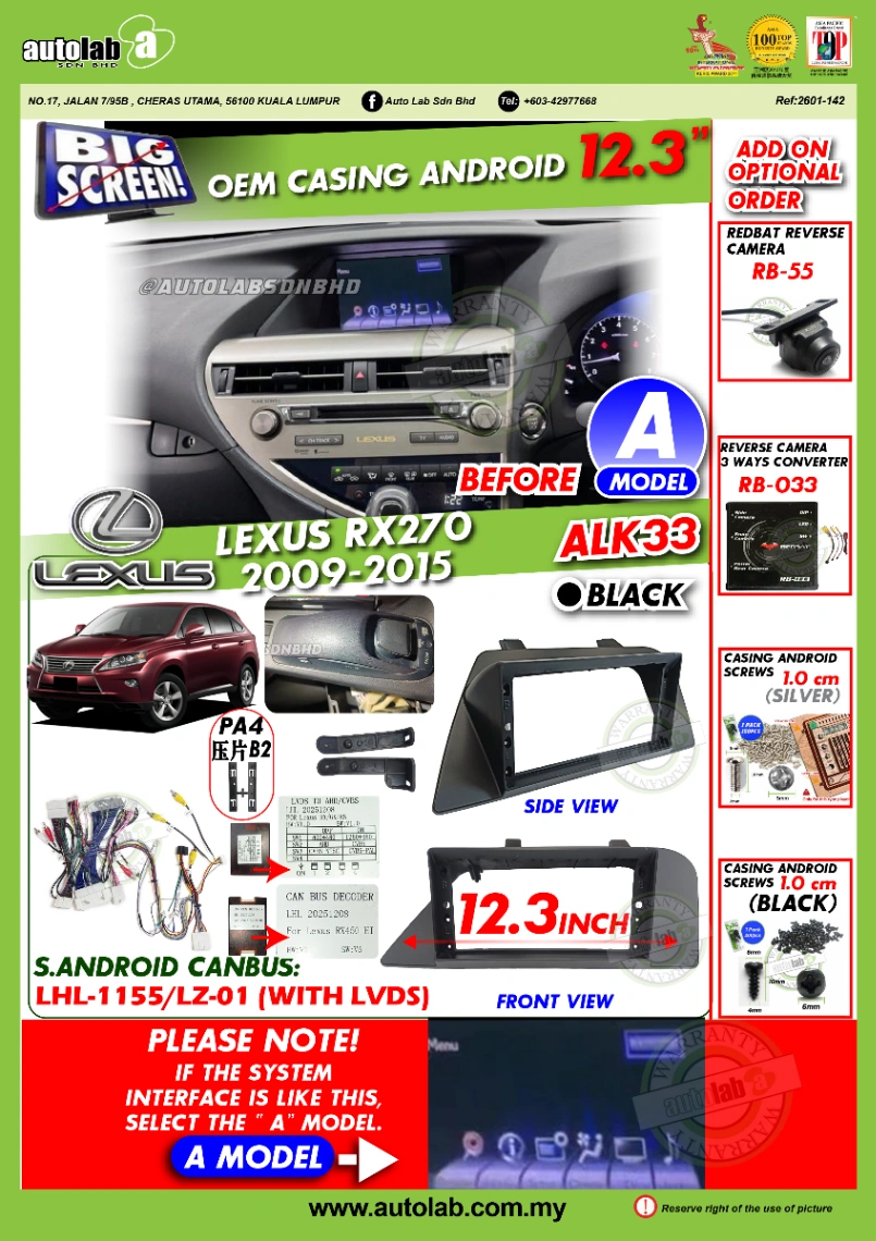 LEXUS RX270 CASING 12.3" 2009-2015