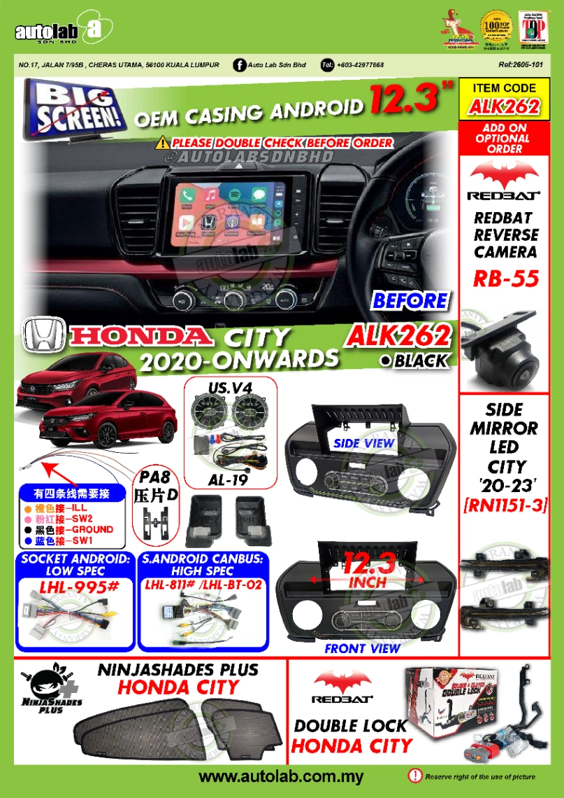 HONDA CITY CASING 12.3" (AMBIENT LIGHT) 2020-2026